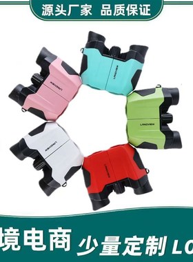 厂家直销10x22双筒望远镜保罗不伤眼高清高倍户外儿童学生望远镜