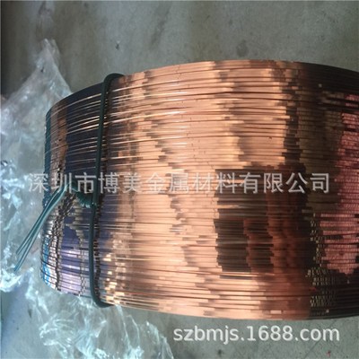 东莞厂家超细紫铜扁线 0.08*0.225mm纯铜箔 国标环保T2紫铜线