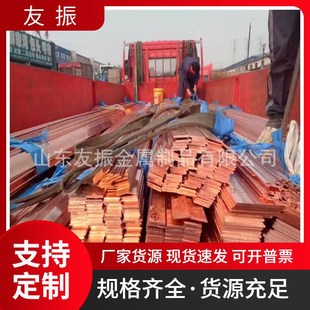 铜覆钢接地材料 50x5 光伏输变电站铜包钢接地母线 40x4 镀铜扁钢