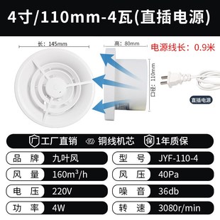 2寸小型强力抽风机3寸75管道换气扇迷你12v50pvc微型4寸110排气扇