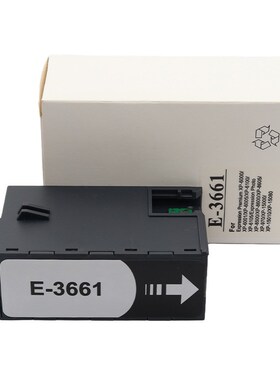 T3661维护箱XP-15010 XP-15080 XP-6000 XP6001废墨盒EPMB1废墨仓