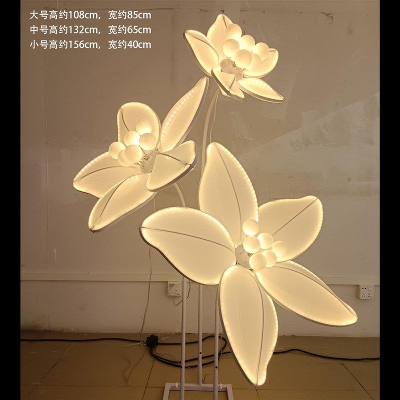 婚庆铁艺发光路引灯花朵婚礼背景道具舞台装饰品场景布置灯光摆件,节庆用品/礼品,婚房装扮用品,淘宝优惠券,粉丝福利购,淘宝优惠卷