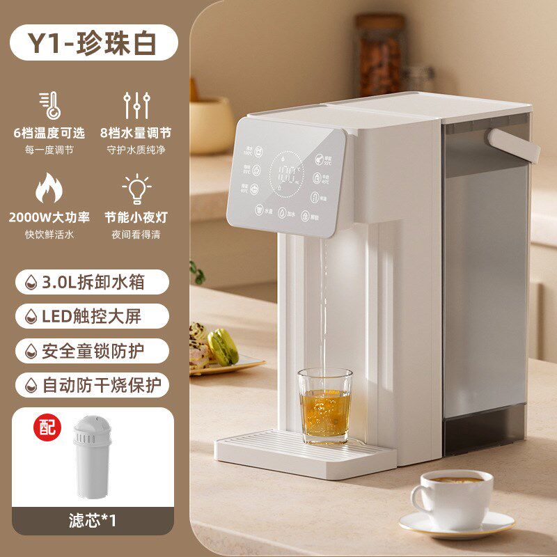 即热式饮水机家用饮水机家庭桌面饮水机