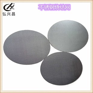不锈钢纤维烧结毡抗高温除尘滤网铁铬铝丝烧结毡汽车加热器滤网