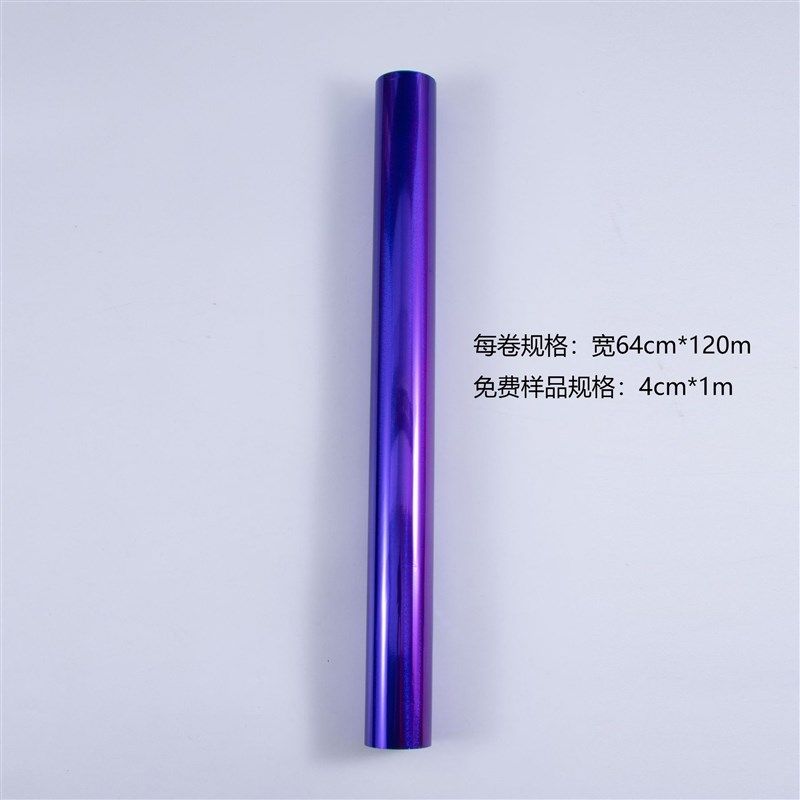 1cm起素面哑紫烫金纸金箔电化铝热转印烫金膜布料烫金膜通用,办公设备/耗材/相关服务,烫金纸/电化铝,淘宝优惠券,粉丝福利购,淘宝优惠卷