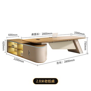 老板桌办公桌轻奢高级感领导董事长总裁桌椅组合设计师款大班台女