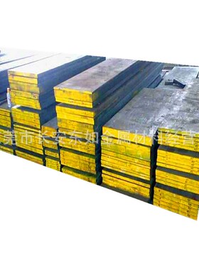 日本HPM1高级塑胶模具钢 HPM1耐腐蚀圆钢 HPM1模具钢 质量保证