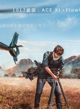 沙雀 萨拿 sachtler 1017 system ace xl ft75 三脚架flowtec 75