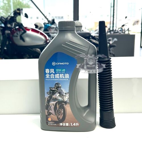 春风原厂机油全合成狒狒xo150NK400GT650摩托车机油250SR机油滤芯