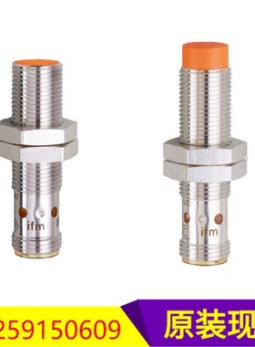 IFS251IFS260IFS261IFS262德国IFM  现货电感式接近开关