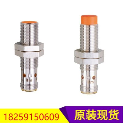 IFS251IFS260IFS261IFS262德国IFM  现货电感式接近开关