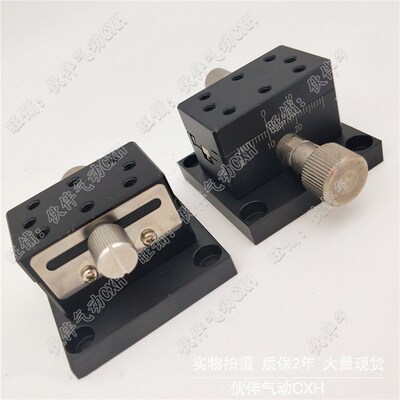 X轴微调燕尾槽平台LWX2542/4040/4060/4090手动位移滑台米思米型