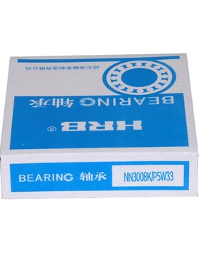 HRB NN3008 KP5W33 D3182108K哈尔滨双列圆柱内径锥孔机床轴