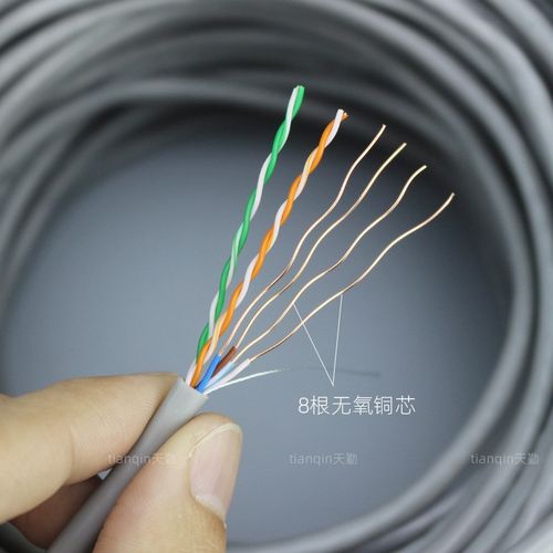 现货超五类网线无氧铜电脑监控线8芯utp-cat5e百兆宽带网络线300m
