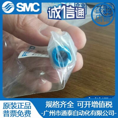 FESTO费斯托紧凑型VN真空发生器 193553 VN-07-M-I3-PQ2-VQ2 现货