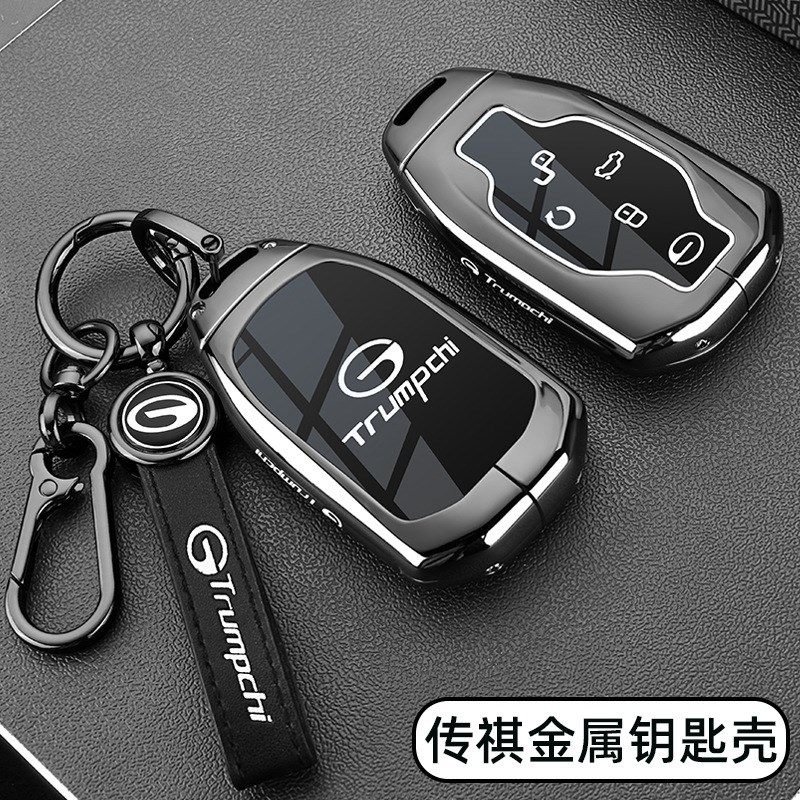 24款广汽传祺影豹钥匙套2025新款传奇GS8影酷GS3车ES9金属扣壳男