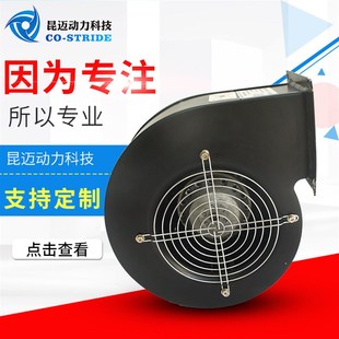 3B离心风机 叶轮直径130 120W 105 单相380V 130AQW2WYD5