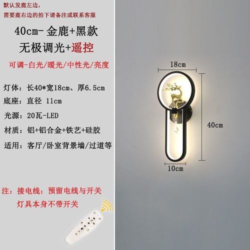 新款卧室床头氛围感墙壁灯客厅电视沙发格栅背景墙装饰轻奢网红灯