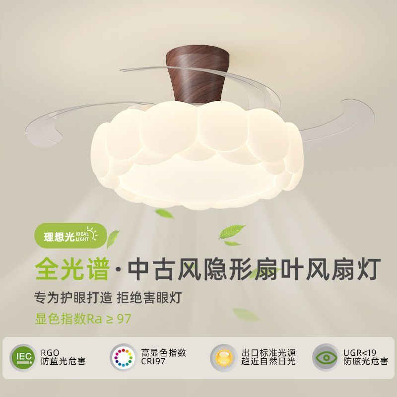 风扇灯复古奶油风房间灯隐形静音风扇灯