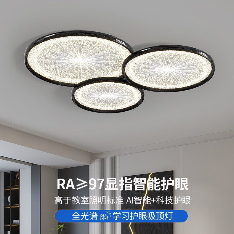 华艺照明中古风卧室灯新款胡桃木色护眼吸顶灯法式复古圆形主卧灯