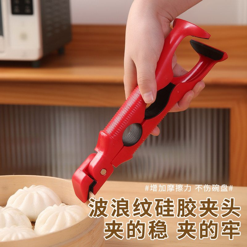 夹碗夹盘开盖三合一防烫夹取碗夹厨房硅胶夹盘夹碗两用防滑