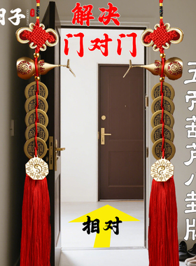 五帝钱葫芦挂件门对门真品铜