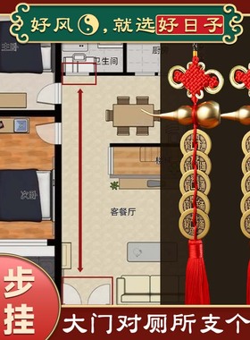 中国结葫芦门对厕所挂件