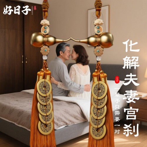 化解夫妻宫五帝钱纯铜葫芦挂件