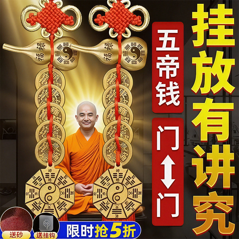 大师1V1丨免费咨询丨摆对才灵