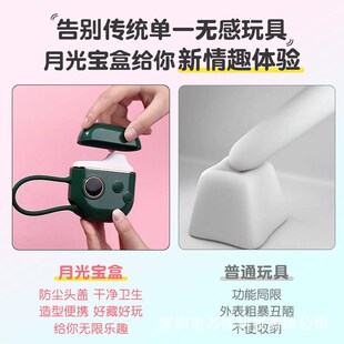 女士月光宝盒h按摩器小玩具闺蜜生日礼物女人无线宿舍电动生活防