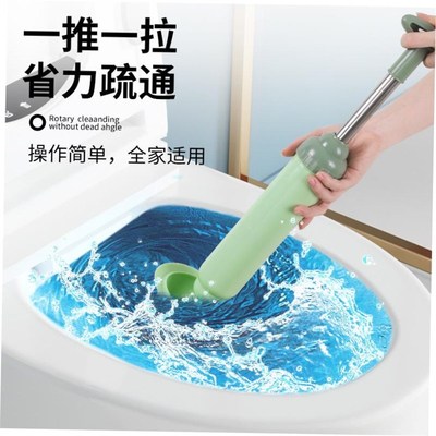 Dredge Plug Air Pump Pipe Plunger ToIilet Drain Cleaner Blo