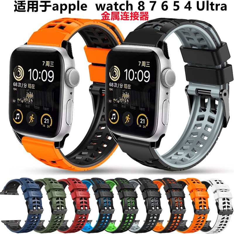 NEW Silicone strap Fort Apple Watch Ultra 49mm Band  SE 8 7