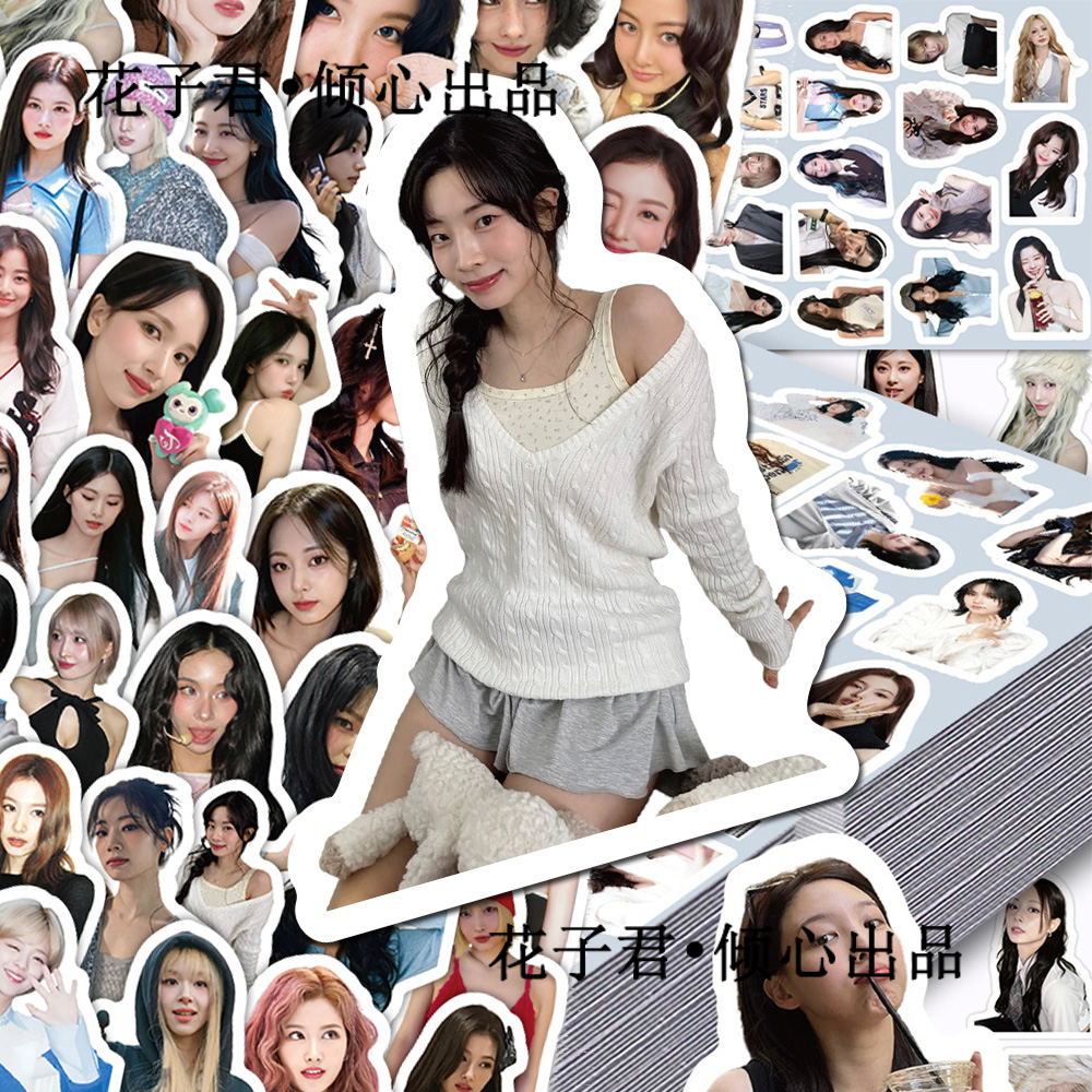 韩国女团twice贴纸明星林娜琏SANA周边可爱少女diy手账手机壳贴画