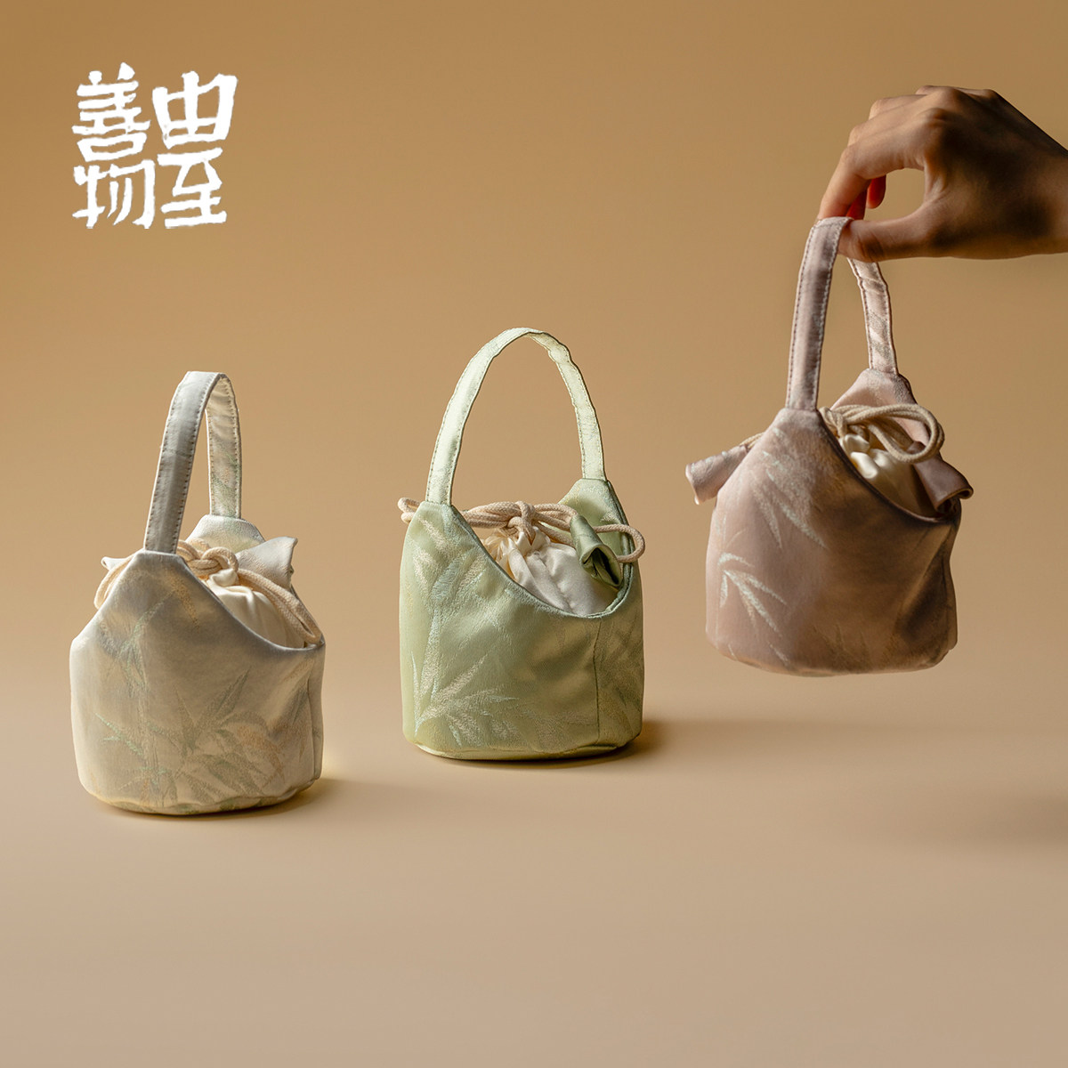 由至善物中式布艺织锦刺绣竹纹布袋收纳包茶具配件茶道布包水桶包图片