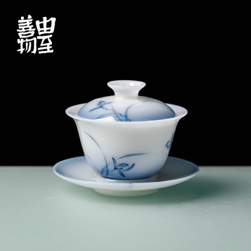 由至善物手绘幽兰三才盖碗冰种白瓷釉下彩家用会客功夫泡茶器茶具