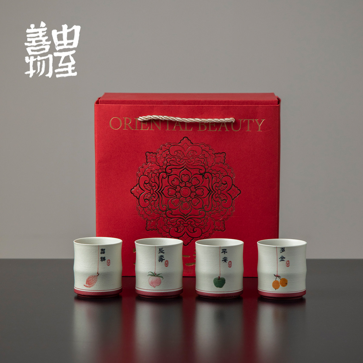 由至善物新中式竹节品茶杯套装手绘四季福果主人杯礼盒送礼小茶杯