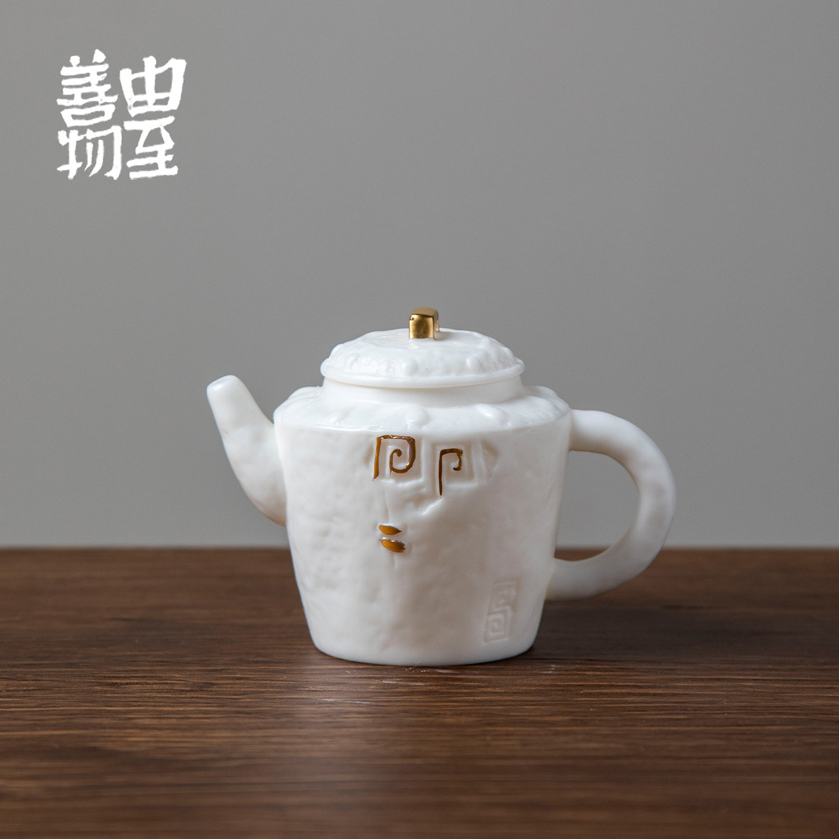 由至善物手作白瓷泡茶壶浮雕茶壶侘寂风描金仿锔钉羊脂玉球孔单壶