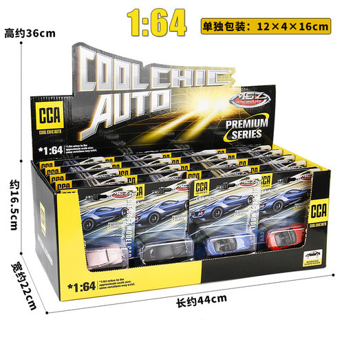 【MW798】【整盒】彩珀1/64CCA奥di丰田宝马大众合金小汽车模型玩