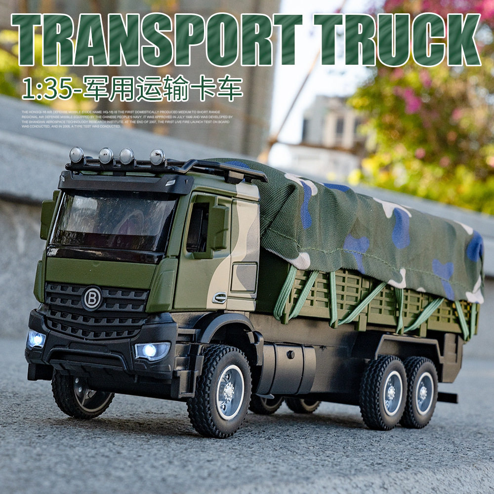 【XJ565】1:35军用运输合金卡车模型仿真军事运兵车摆件儿童玩具