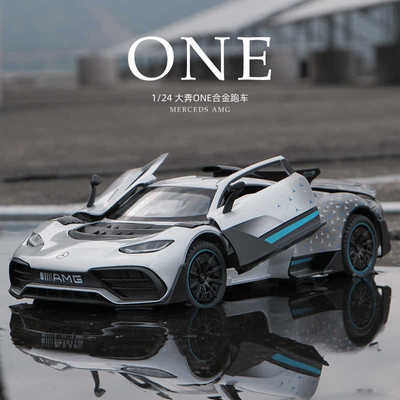 【XJ565】1:24奔弛AMGONE合金车模型仿真跑车街车摆件儿童玩具小