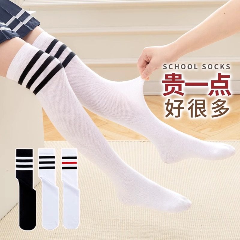 白色小腿袜子女春秋学生压力袜足球白色中筒袜夏季JK过膝袜长筒袜