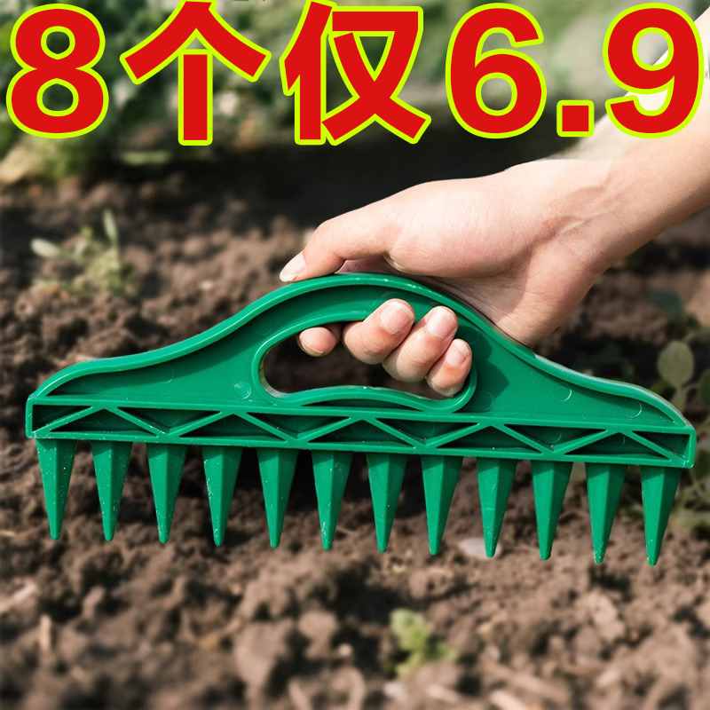 园艺土壤播种打孔器土壤快速打孔