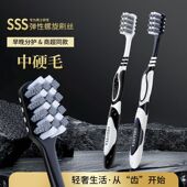 家用男女士专用双支装 家庭装 硬毛牙刷成人中性高档刷丝去渍家庭装