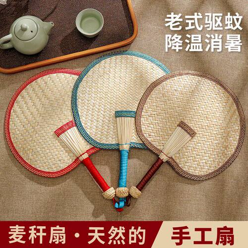 夏季手工大蒲扇纳凉驱蚊