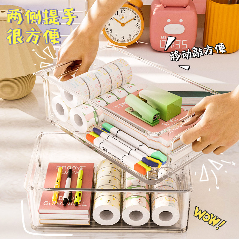 桌面收纳盒长条窄长型长方形亚克力透明杂物文具袜子夹缝盒小物件