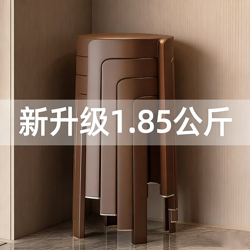 特厚塑料圆凳子可叠放家用结实耐用餐桌椅客厅高颜值备用待客独凳