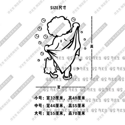 洗澡房沐浴室卡通贴画玻璃贴纸 卫生间淋浴间推拉门装饰贴画防水