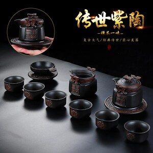 成仙紫砂茶具套装家用复古陶瓷单壶功夫茶具浮雕手工建水紫陶壶