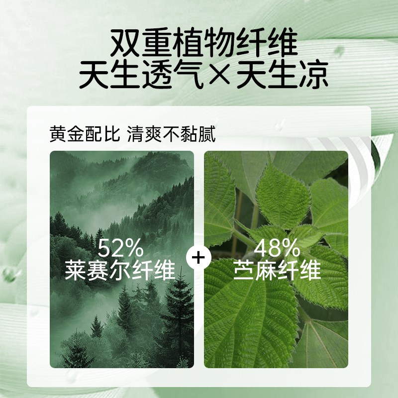 欧孕婴儿苎麻凉席垫幼儿园儿童天丝凉席新生儿床夏季宝宝专用席子