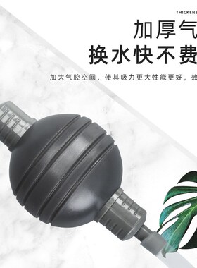 沃韦朗鱼缸换水器清洗清洁电动吸便器手动换水吸粪工具虹VL-024